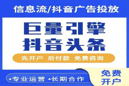 优化信息流广告：从策略到执行的完整案例分析
