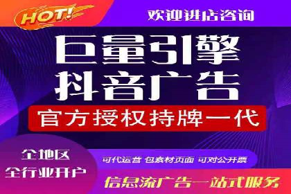 成功案例：推广信息流如何助力品牌增长
