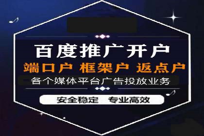 时尚博主如何利用SEM托管服务扩大影响力