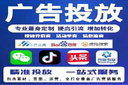 百度竞价运营全流程：从策划到执行的详细步骤